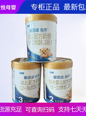 韩国原装进口每日名作配方奶粉