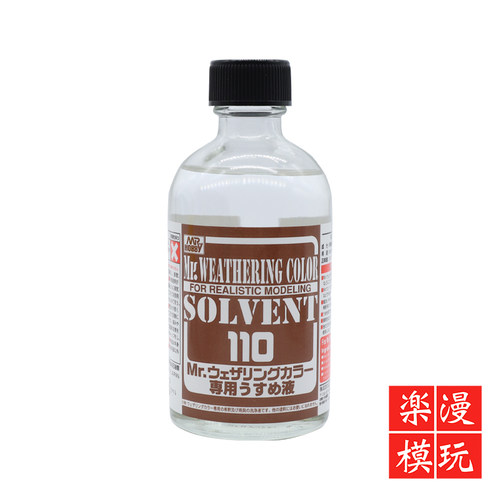 郡士渗线液稀释剂模型旧化渍洗
