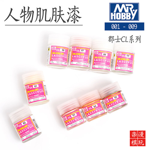 手办郡士超级人物上色油漆模型漆