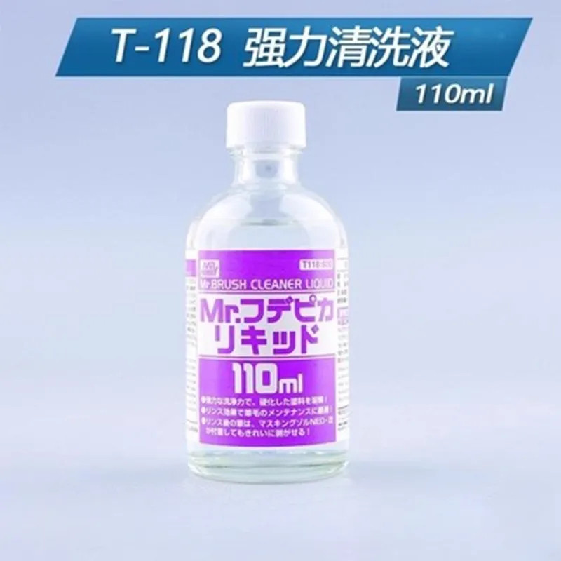 郡士洗笔液T118面线笔清洗剂图片