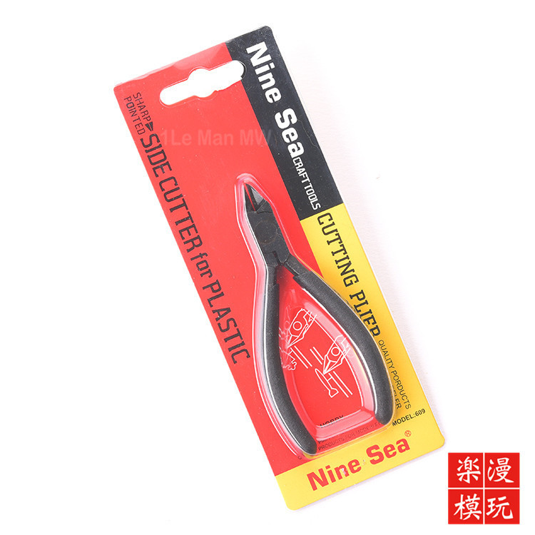 九洋609薄刃水口钳拼装高达模型