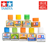 田宫胶水 流缝胶水橙味白盖高达模型专用胶水 速干绿盖无缝制作胶