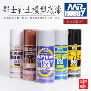 518 519 白灰黑 模型底漆喷罐B511 水补土 529 515 527 郡士 526