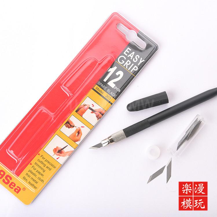 九洋高达模型粘土手办工具笔刀图片