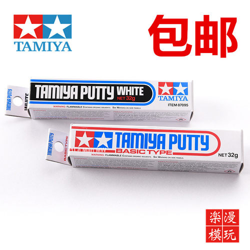 田宫高达模型军模拼装白色补土