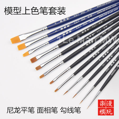 谢德堂537725860系列上色笔尼龙