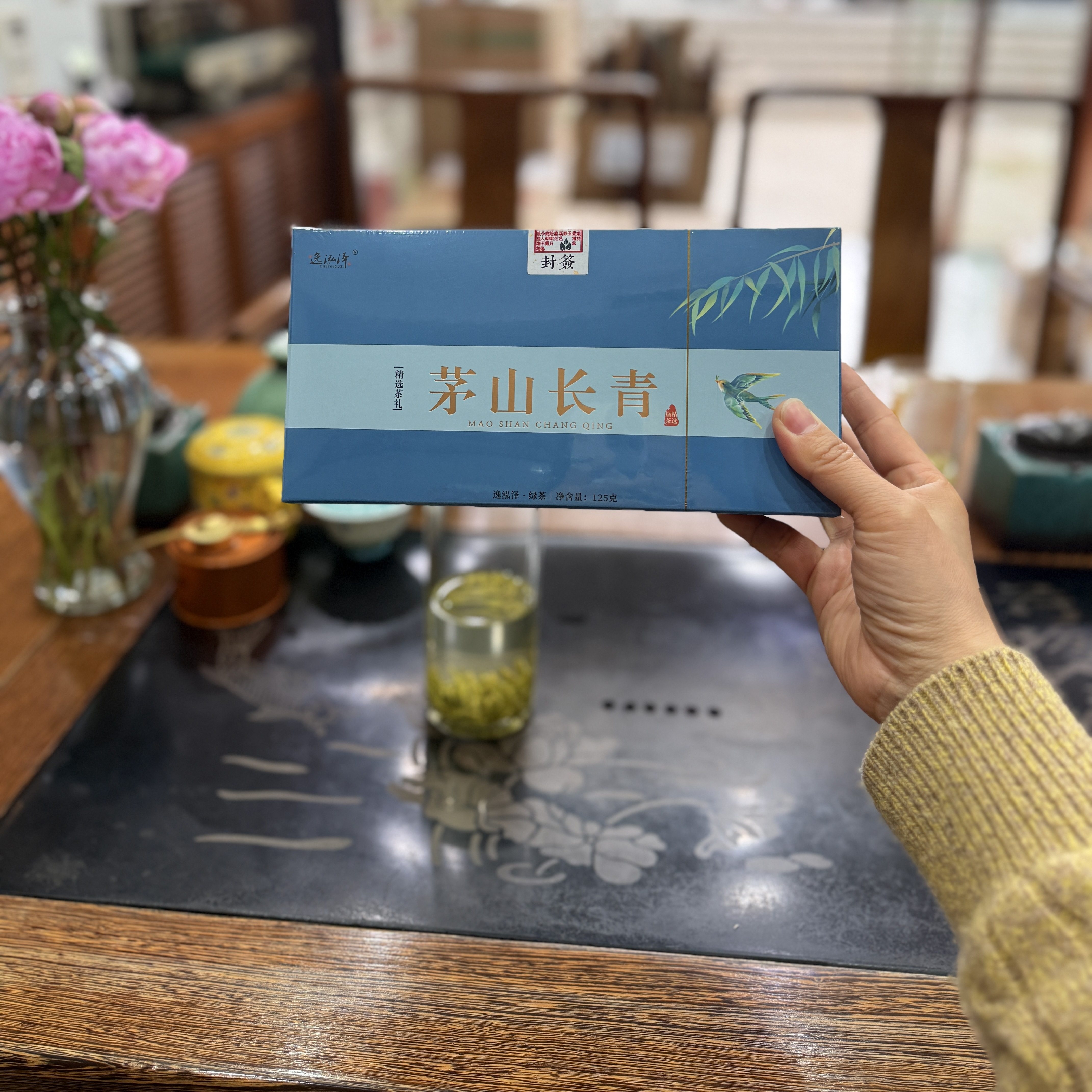2026新茶茅山长青明后小芽头茶叶句容茶特产绿茶125克小袋茶自饮