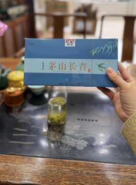 2026新茶茅山长青明后小芽头茶叶句容茶特产绿茶125克小袋茶自饮