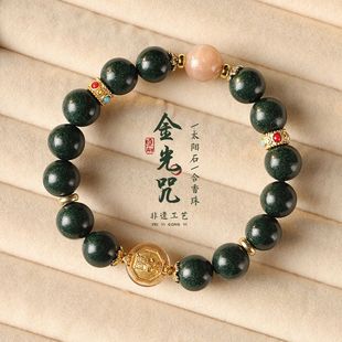 太岁金光咒禅意新中式梦灵合香珠手串太阳石念珠饰品新款手链批发