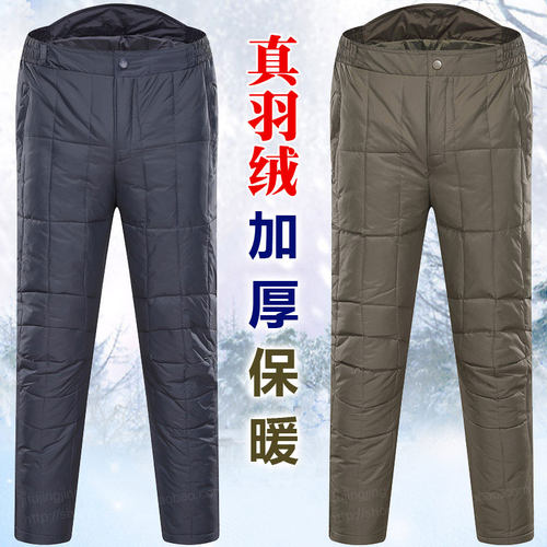 专柜正品加肥高腰大码羽绒裤