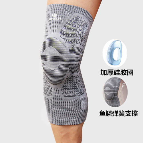 JDYGUANG健达阳光专业篮球护膝男女户外运动跑步骑行保护膝盖关节
