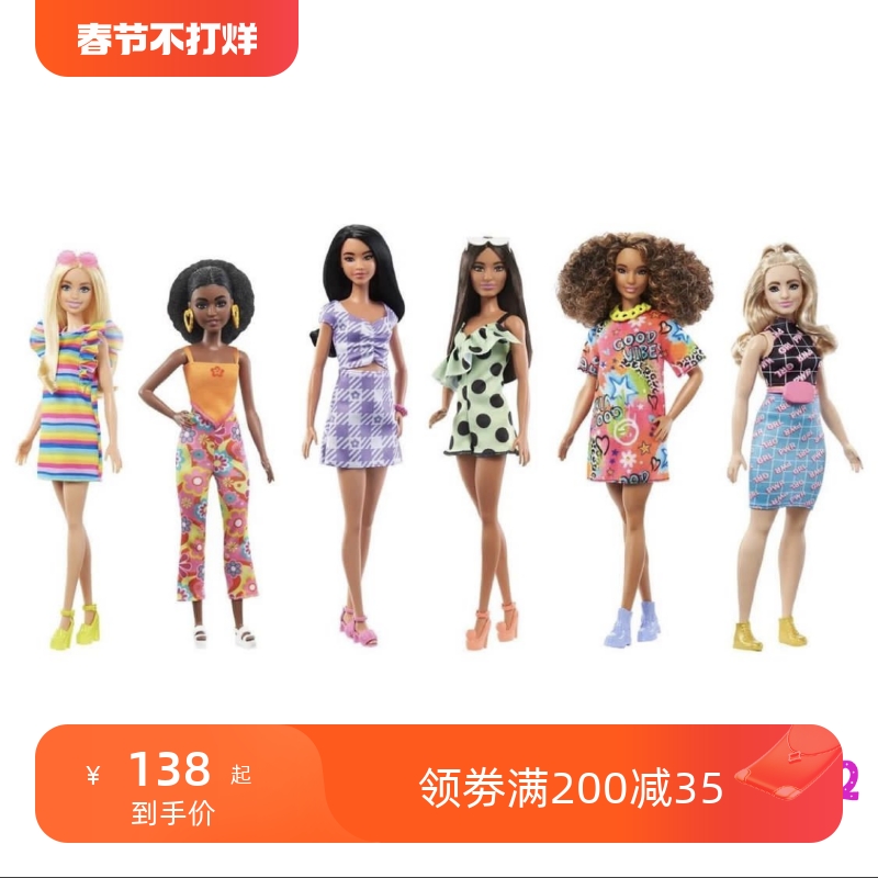 美国Barbie芭比娃娃玩具2022时尚达人barbie fashionista