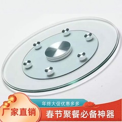 餐桌转盘钢化玻璃转盘大圆桌玻璃旋转台圆形玻璃台面加厚钢化玻璃