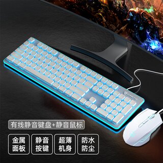 2.4G无线键盘鼠标套装超薄静音迷你便携商务办公台式机笔记本通用