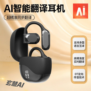 AI Translator Earbuds Bluetooth Headset Instant Translator