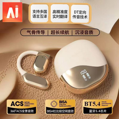 适用oppoa97/a55/32/a96/a72k10pro手机AI智能翻译线蓝牙耳机