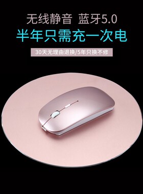 适用苹果妙控鼠标无线蓝牙二代笔记本pro电脑mac平板ipadmacbook