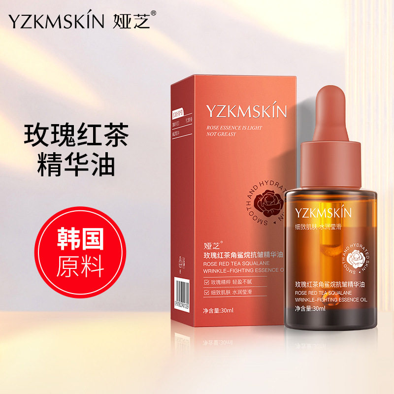 拍1发5娅芝玫瑰红茶角鲨烷精华油