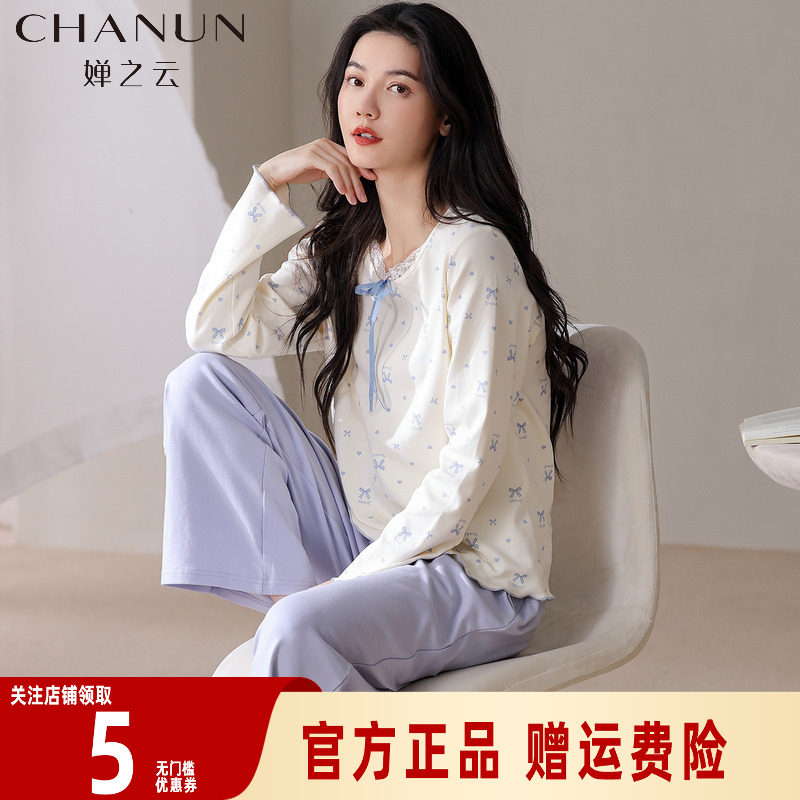 婵之云纯棉睡衣女春秋季长袖可爱公主风2025大码家居服套装可外穿,女士内衣/男士内衣/家居服,睡衣/家居服套装,淘宝优惠券,粉丝福利购,淘宝优惠卷