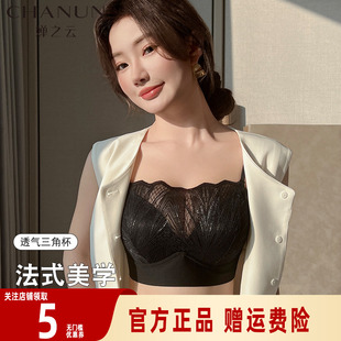 婵之云蕾丝抹胸性感纯欲轻薄透气三角杯防走光裹胸美背细带大露背