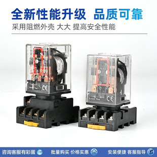 I中间继电器8脚24V 欧姆龙现货MK2P MK3P 220V11脚MK2P