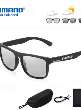 禧玛诺变色偏光日夜两用高清钓鱼开车眼镜路亚台钓太阳镜