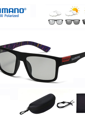 禧玛诺光致变色偏光日夜两用高清钓鱼眼镜路亚开车太阳镜