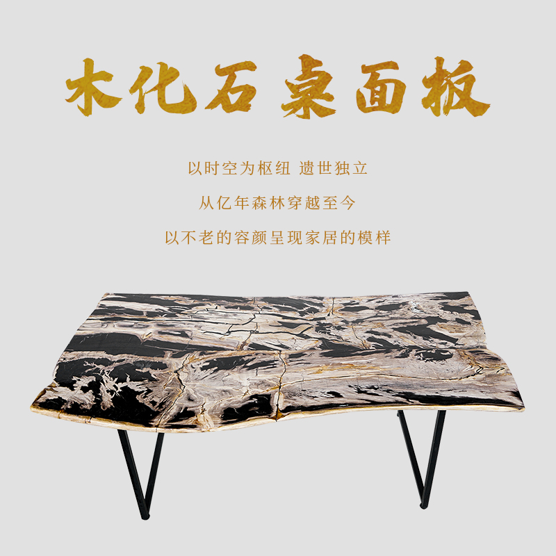 木化石拼接大桌面非标设计师软装