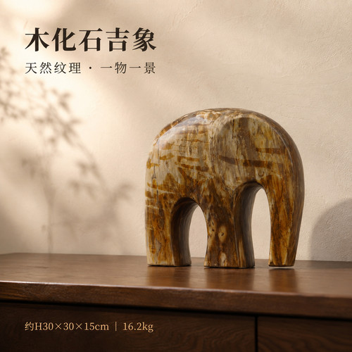 吉象摆件雕刻工艺品礼品招财摆设
