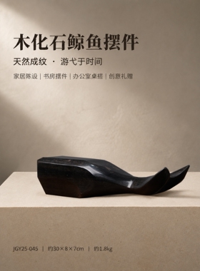 年年有余摆件玄关寓意好的摆件