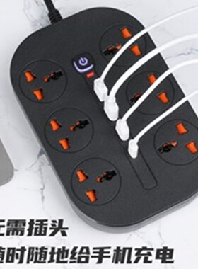 PD超级快充英标插座港澳排插带USB插板大孔插排多功能家用接线板