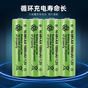 五号七号充电电池充电套装 可充电耐用7号充电电池通用玩具5号电池
