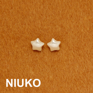 NIUKO 精致珠光星星树脂纽扣精致优雅小香风钮扣子衬衫毛衣扣辅料
