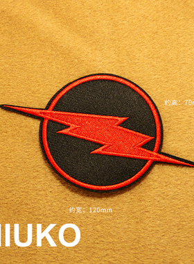NIUKO 布贴 布标背胶烫印刺绣画DIY贴布 黑红闪电大圆标志 酷朋克