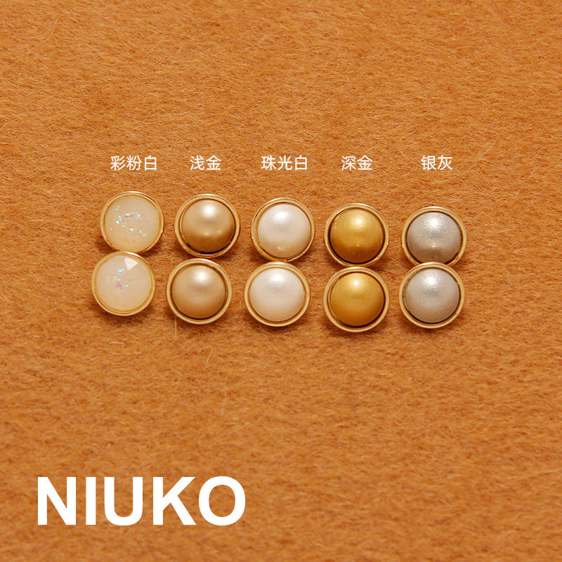 NIUKO 小圆金属底纽扣金色白色银灰色优雅衬衣扣衬衫钮扣子辅料女