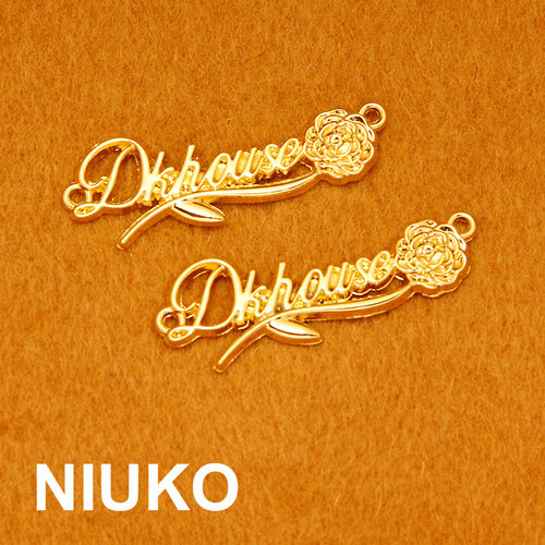 NIUKO英文字母条精致金属花朵