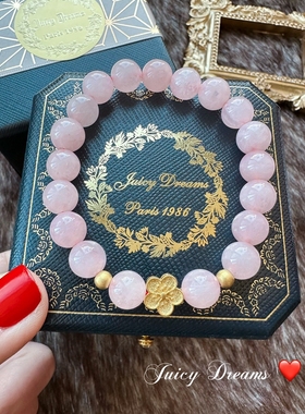 天然粉水晶桃花吊坠手链