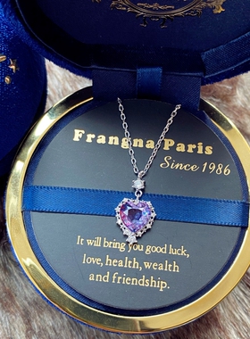 轻奢MISS FRANGNA复古幻彩紫水晶梦幻紫色爱心桃心项链耳钉