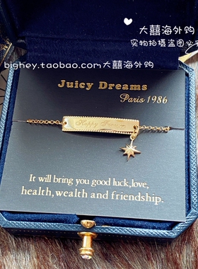 轻奢设计师JUICYDREA