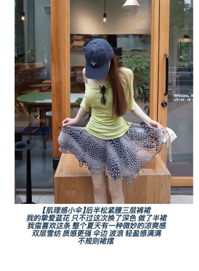 05/28 20:00【肌理感底布】不规则双层碎花面料 内含柔软底裤