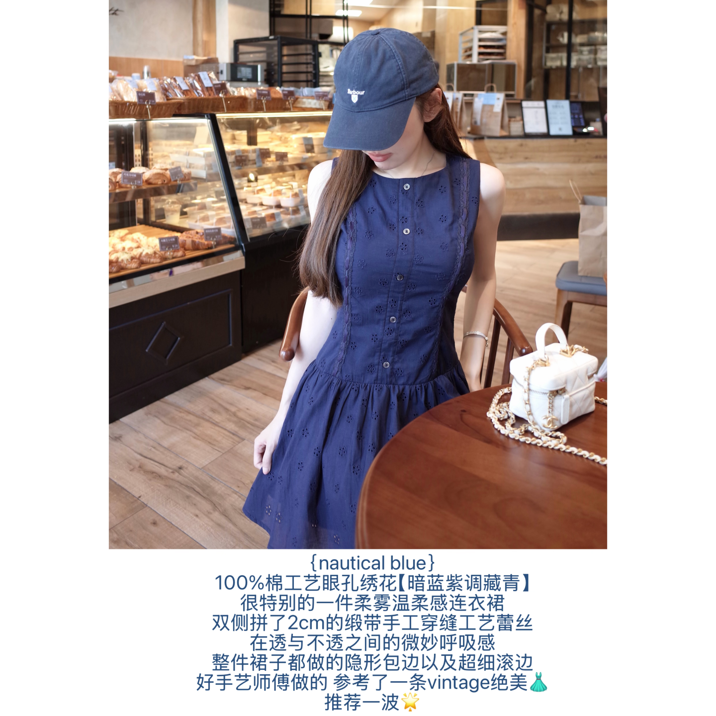 05/28 20:00 nautical blue 工艺眼孔绣花vintage 连衣裙