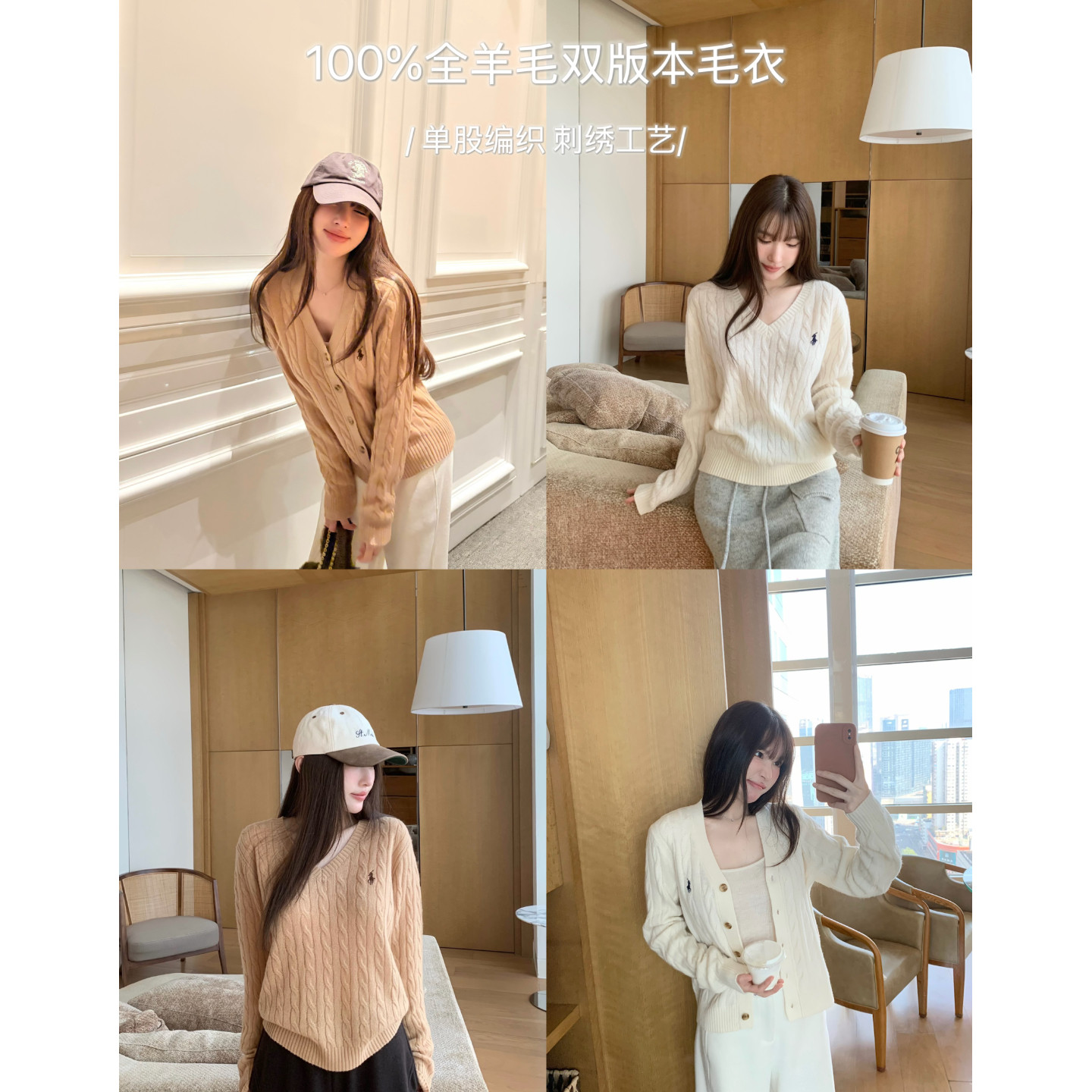 熊猫京京【永远的经典】小马刺绣全羊毛双版本双色毛衣