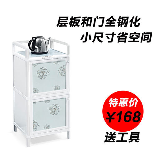 包邮简易铝合金小碗柜餐边柜厨房阳台储物柜卫生间收纳柜加厚柜子 - 封面