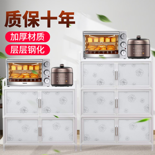 铝合金餐边柜厨房家用碗柜阳台柜
