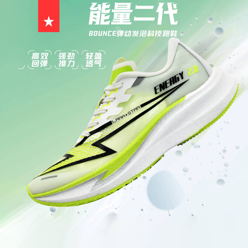 劳拉之星男女通用1037运动鞋