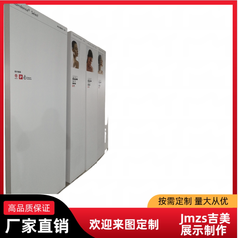 卫浴贴膜展板 展板挂件展板