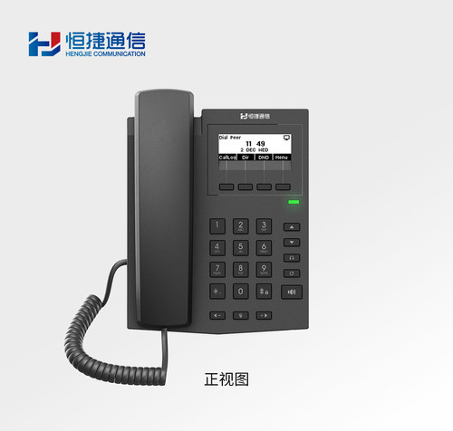 恒捷HJ-C300入门级IP电话机网络电话机呼叫中心电话机免布线SIP