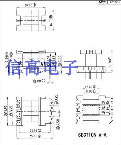 EE22磁芯加宽骨架立式单边5+4针