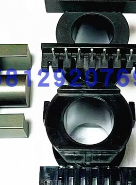 ER4220EC4220EER42电源电机磁芯骨架立式 7+7针