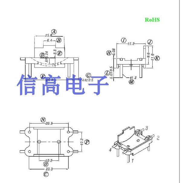 034磁环底座电感底座  BASE